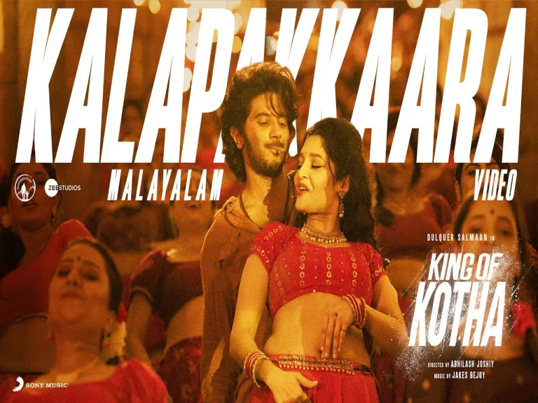 Kalapakkaara - ‘King of Kotha  -  Shreya Ghoshal, Benny Dayal, Jakes Bejoy Lyrics