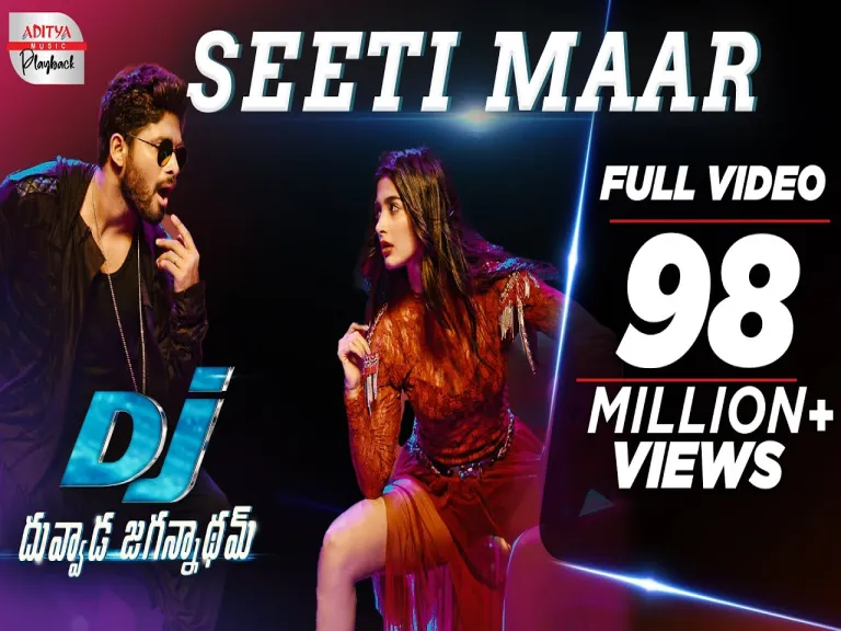 Seeti Maar Song  - Duvvada Jagannadham Lyrics