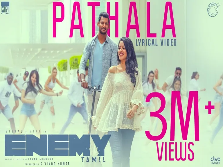 Padathe Lyrics