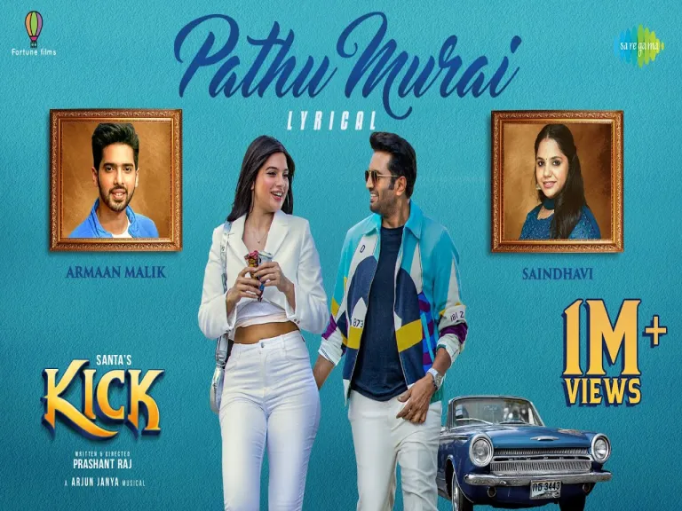 Pathu Murai Lyrics