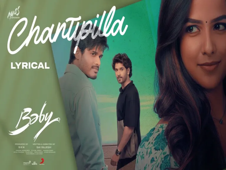 Chantipilla - Baby | Anudeep Dev Lyrics
