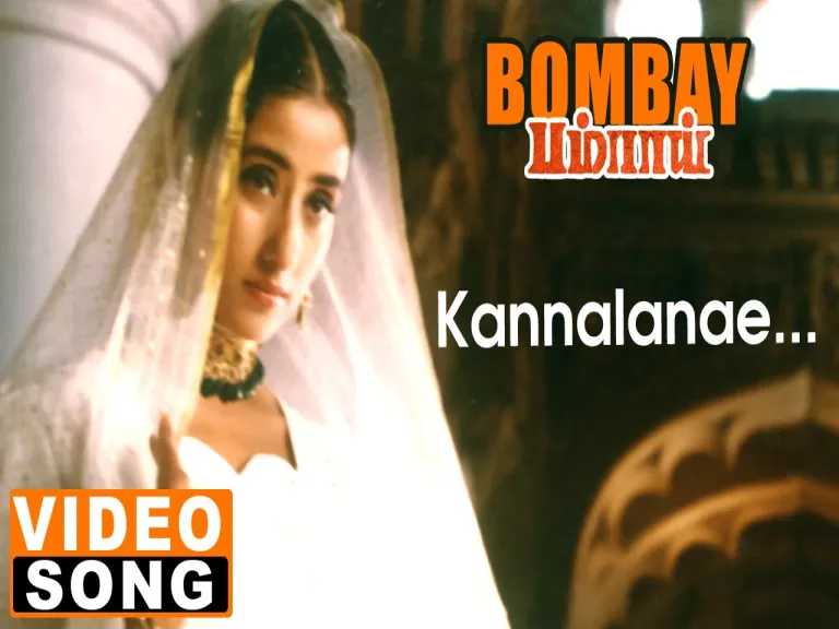 Kannalanae Tamil  Bombay  K S Chithra  Lyrics
