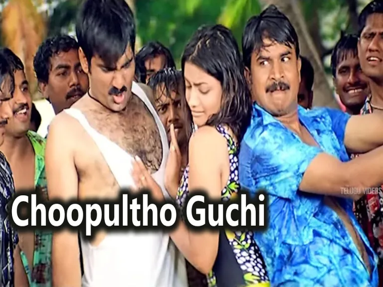 Chupulatho  Lyrics