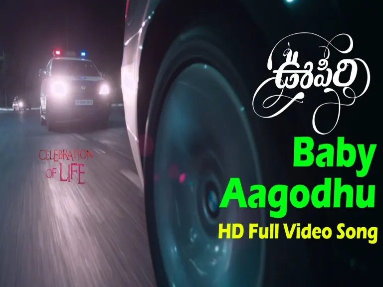 Baby Aagodhu Song Lyrics in Telugu - Oopiri |  Nagarjuna | Karthi | Tamannaah Lyrics