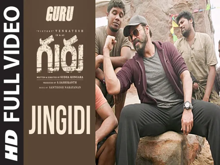 Jingidi Song  - Guru Lyrics