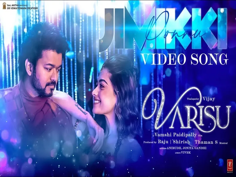 Jimikki ponnu,barish[thaman s] Lyrics