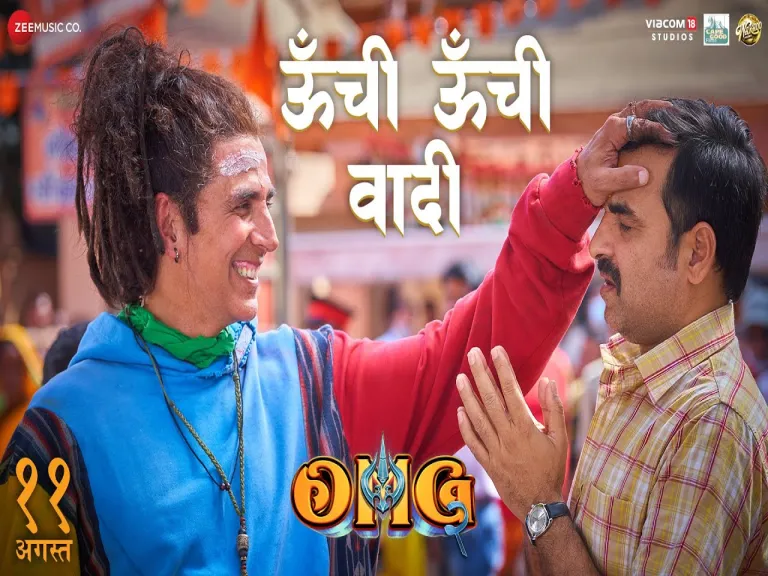 Oonchi Oonchi Wadi   Lyrics