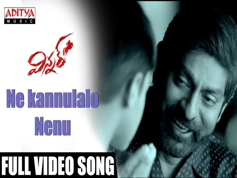 Okkasari Malli Gonthu Pagilela Song  In Telugu & English Lyrics