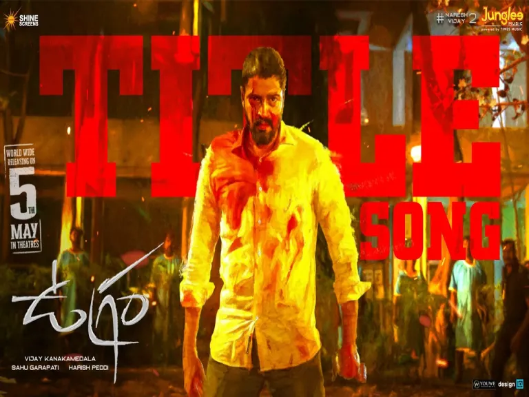 ఉగ్రమ్ టైటిల్ సాంగ్ లిరిక్స్ -  ఉగ్రమ్  movie  Lyrics