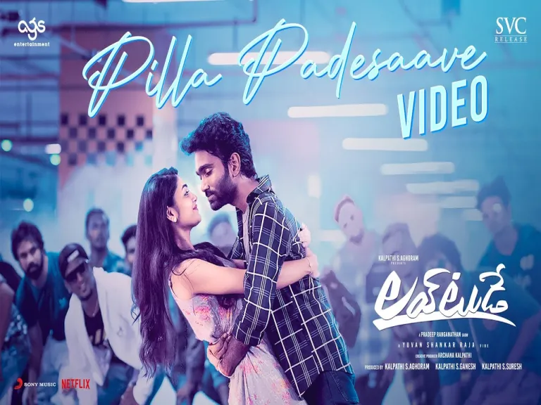 Pilla Padesaave -----------    love today Lyrics