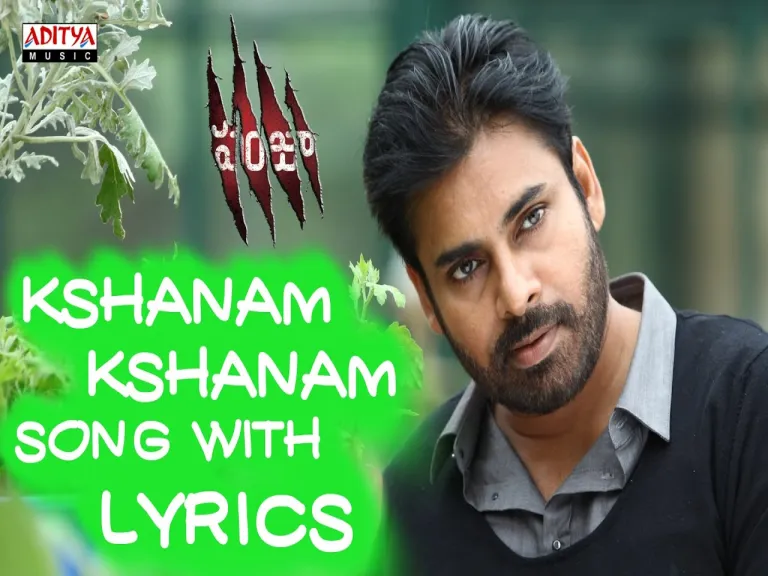 Kshanam Kshanam Song  - Panjaa Lyrics