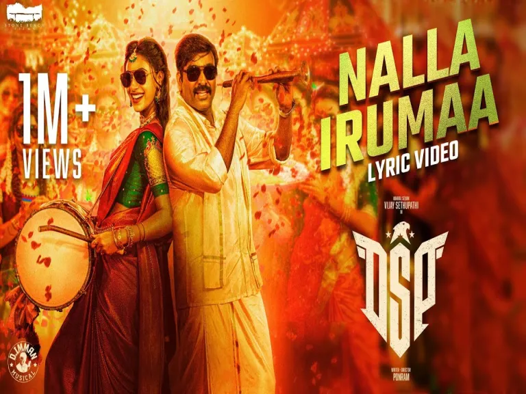 Nalla Irumaa - Official Lyrical Video | DSP | Vijay Sethupathi | D.Imman | Ponram Lyrics