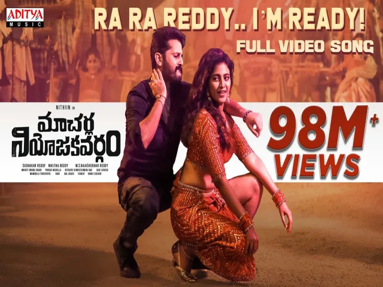 Ra Ra Reddy I’m Ready Full Video Song | Macherla Niyojakavargam | Lipsika Lyrics