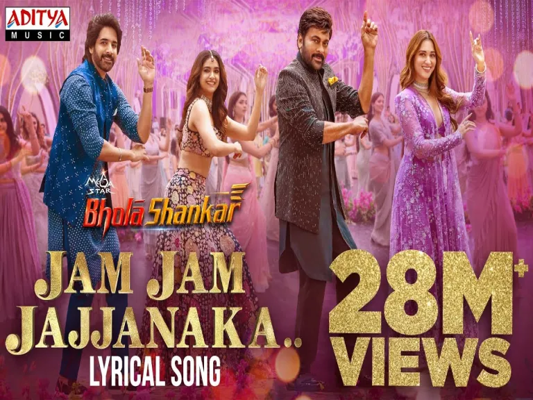 Jam Jam Jajjanaka Lyrical | Bholaa Shankar | Mega Star Chiranjeevi Lyrics
