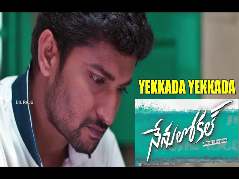 Yekkada Yekkada Sad Song  - Nenu Local Lyrics