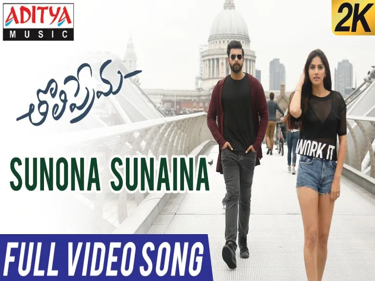 Sunona Sunaina Lyrics