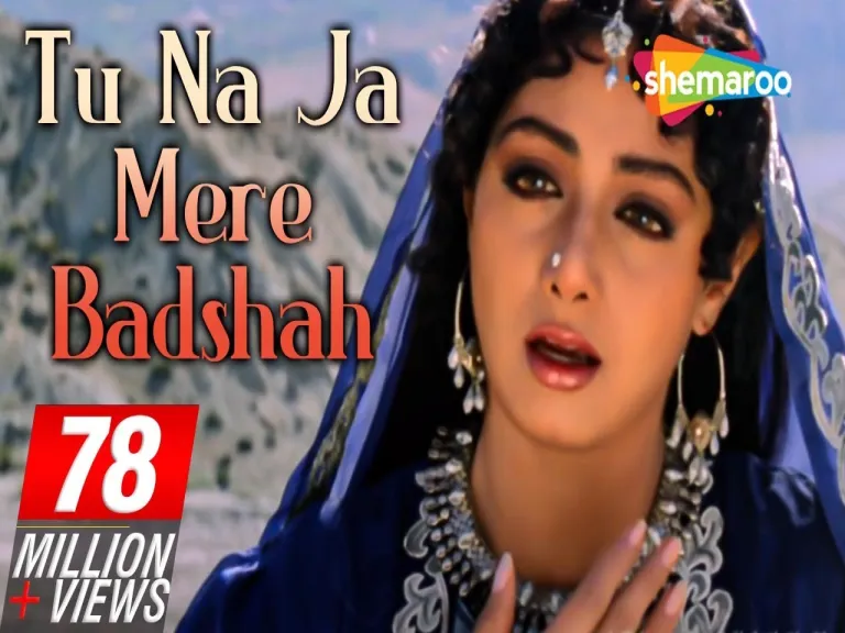 Tu Na Ja Mere Badshah  Khuda Gawah Lyrics