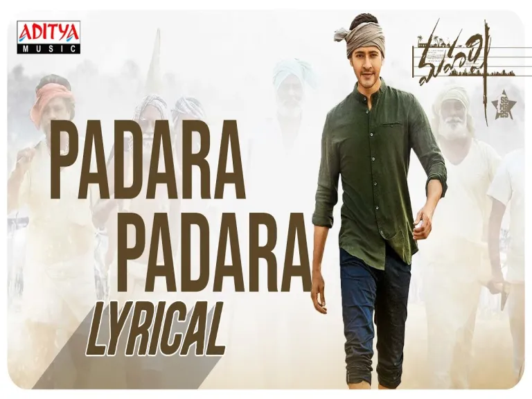 Padara Padara Song Lyrics – Maharshi Lyrics