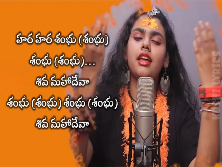Hara Hara Shambhu song Lyric Lyrics