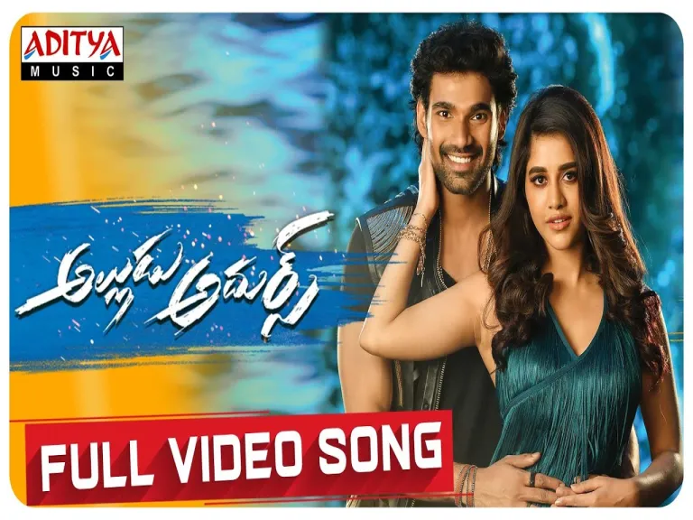 Alludu Adhurs Title Song  - Alludu Adurs Lyrics