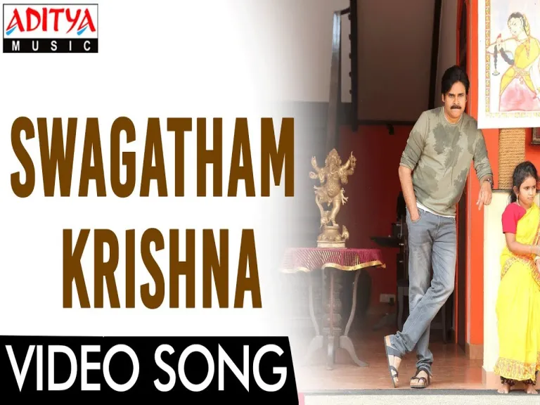 Swagatham Krishna Song  - Agnyaathavaasi Lyrics