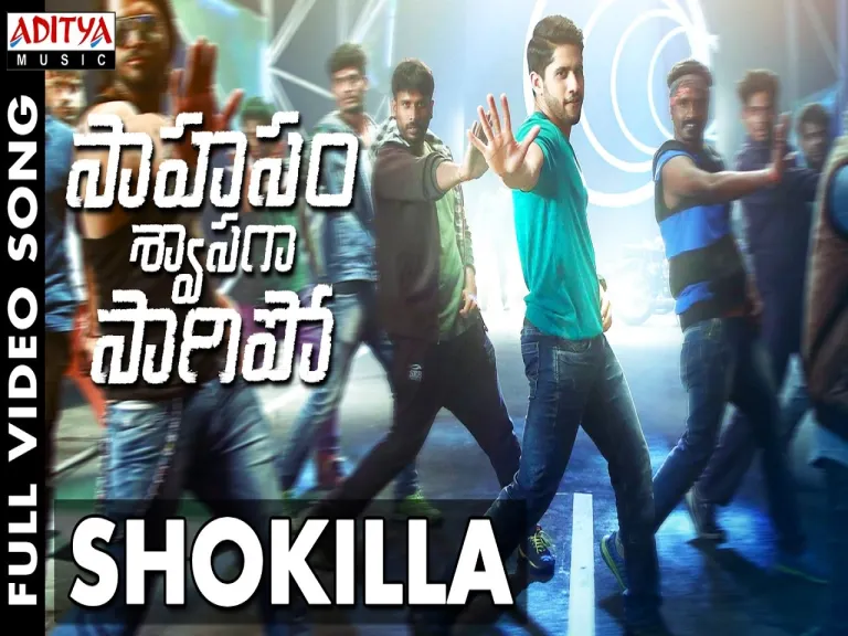 Shokilla Lyrics