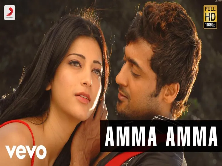 Amma Amma - 7th Sense Telugu Movie Songs  Lyrics
