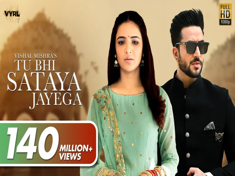 Tu Bhi Sataya Jayega Lyrics