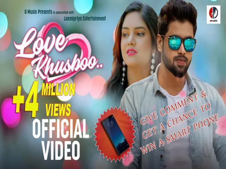  Love Khusboo Lyrics