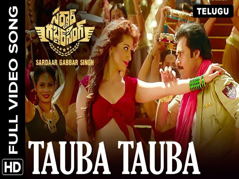 Tauba tauba Song Lyrics in Telugu & English | Sardar gabbar singh Movie Lyrics