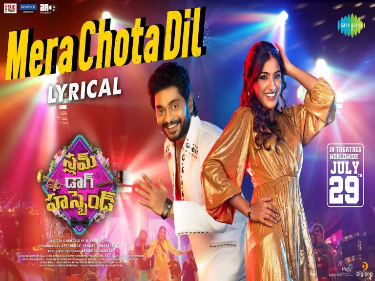 Mera Chota Dil  song  Lyrics