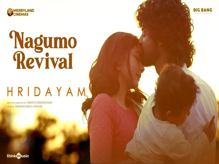 Nagumo Revival Video Song Lyrics
