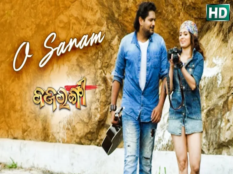 CHINHAA CHINHAA AAKHIRE-O SANAM Lyrics