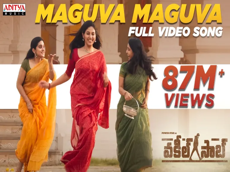 Maguva Maguva Song Lyrics in Telugu English | Vakeel Saab Movie Lyrics