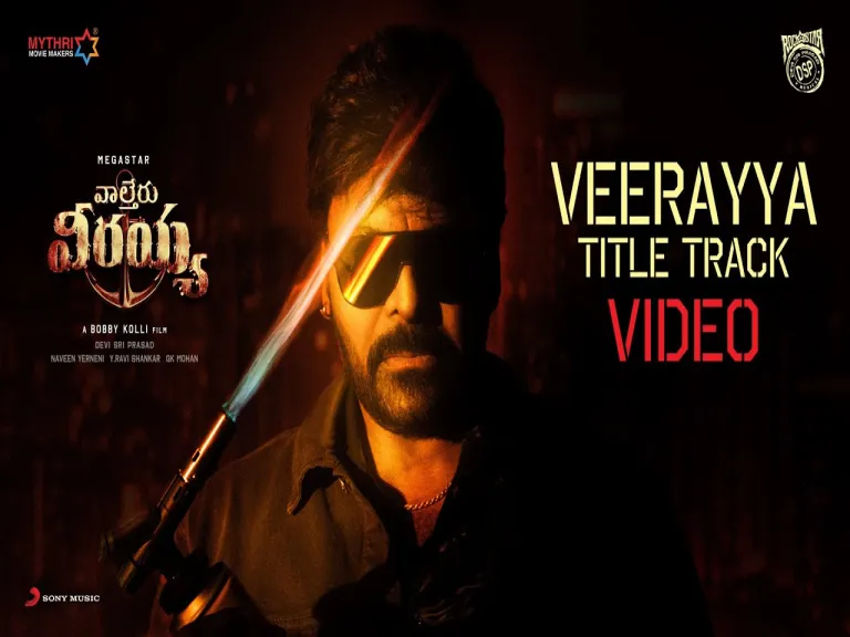 Veerayya Title Track Lyrics