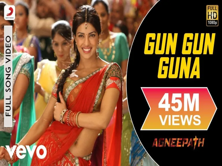 Gun Gun Guna Re Gana Re Song  Lyrics