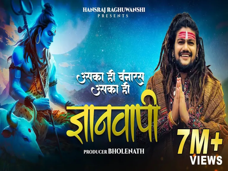 Hansraj Raghuwanshi  Gyanvapi  Shivratri Special 2024  Official Music Video Lyrics