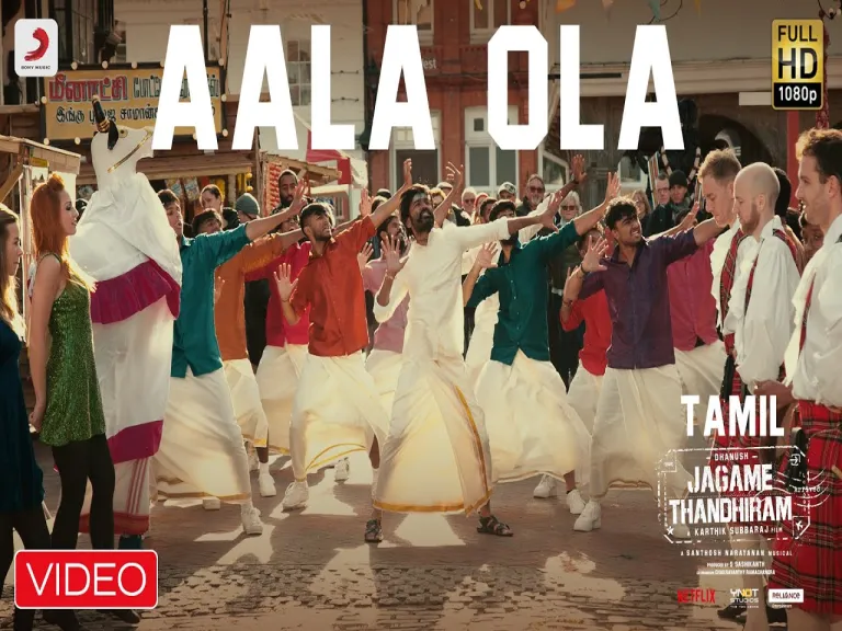 Aala Ola Lyrics