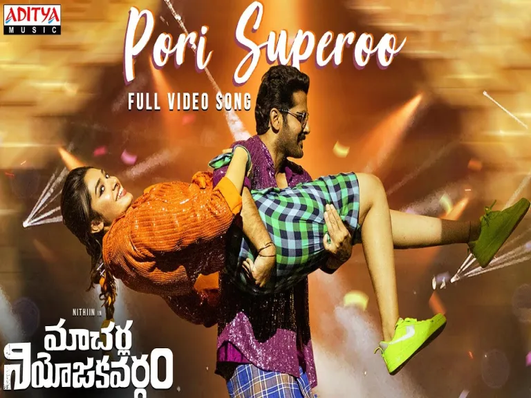 Pori supero Lyrics