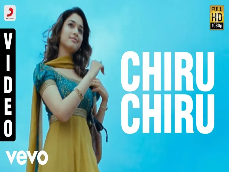 Chiru Chiru Chinukai Song Lyrics – Aawara Movie Song Lyrics