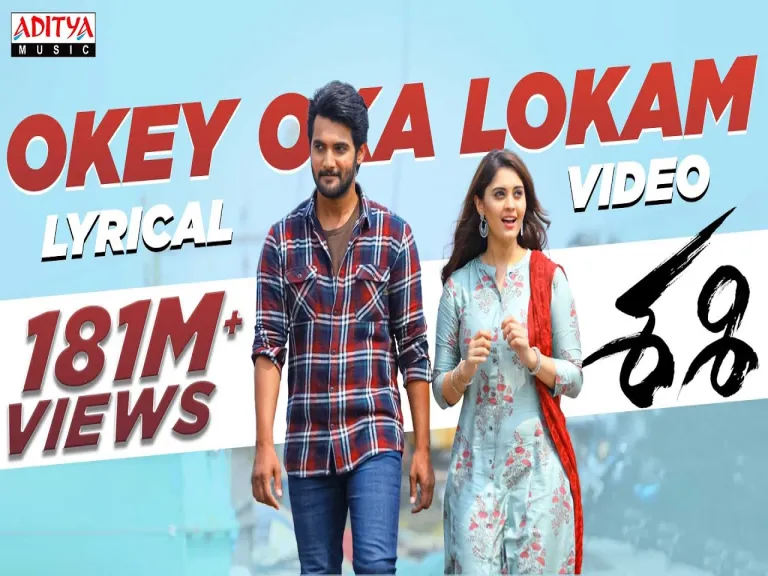 Okey Oka Lokam TELUGU LYRICS - Sashi | Sid Sriram  Lyrics