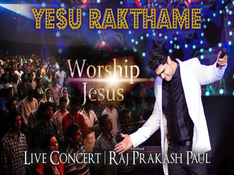 Yesu Rakathame Song Lyrics | Raj Prakash Paul Lyrics