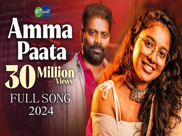 Amma Paata 2024 Full Song - Janhavi Yerram Lyrics