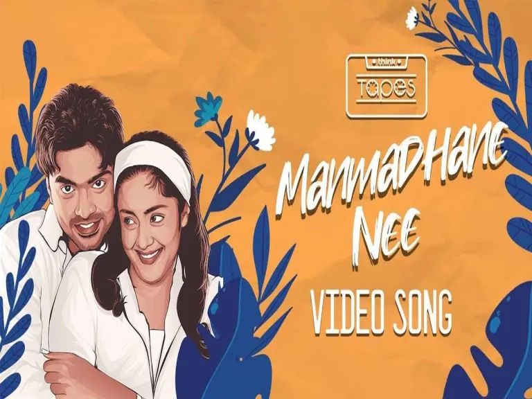 Manmadhane Nee Lyrics Meaning – Manmadhan Lyrics