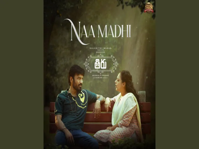 naa  madi -Tiru | Dhanunjay Lyrics