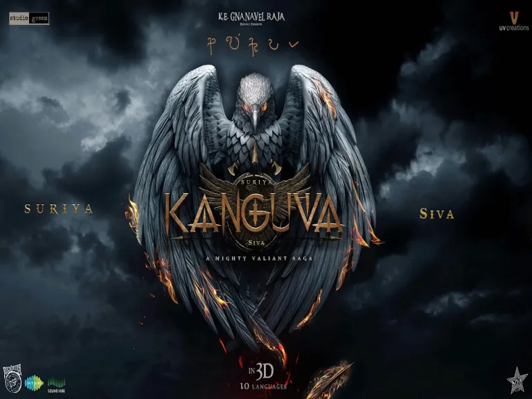 Kanguva - Title Announcement | Suriya | Siva | Devi Sri Prasad | Studio Green | UV Creations Lyrics