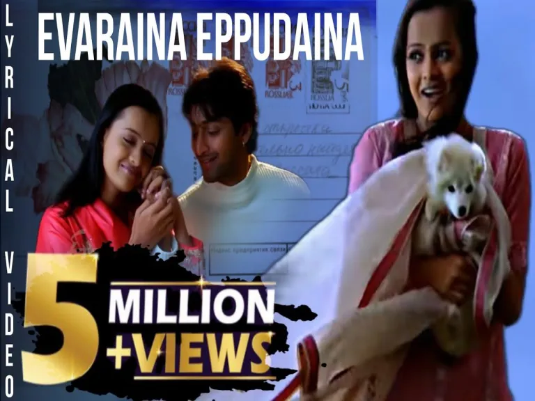 Evaraina Eppudaina | Anandam | Prathap, Chitra Lyrics