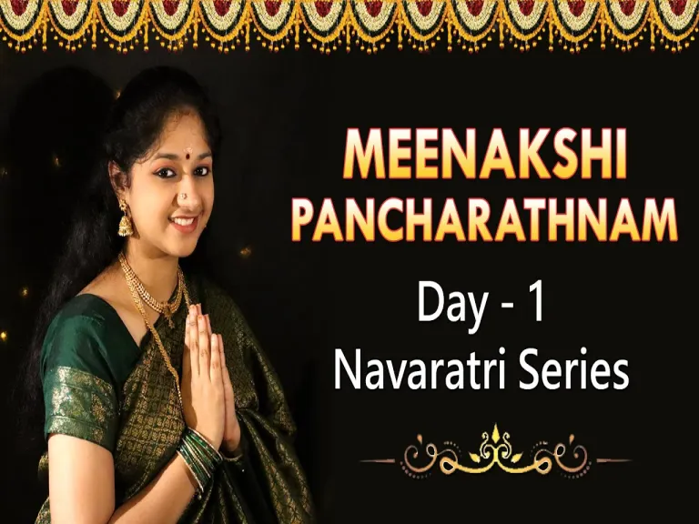 Meenakshi Pancharatnam Lyrics Telugu Lyrics