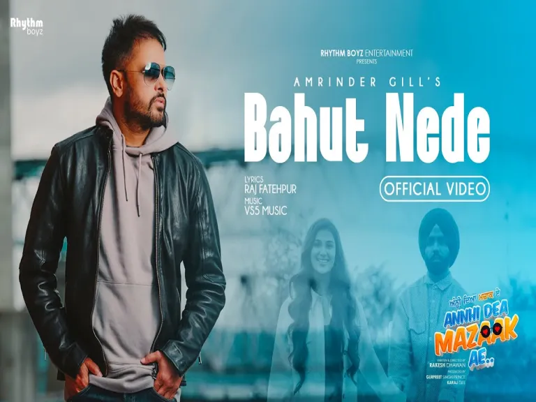 Bahut Nede   Lyrics