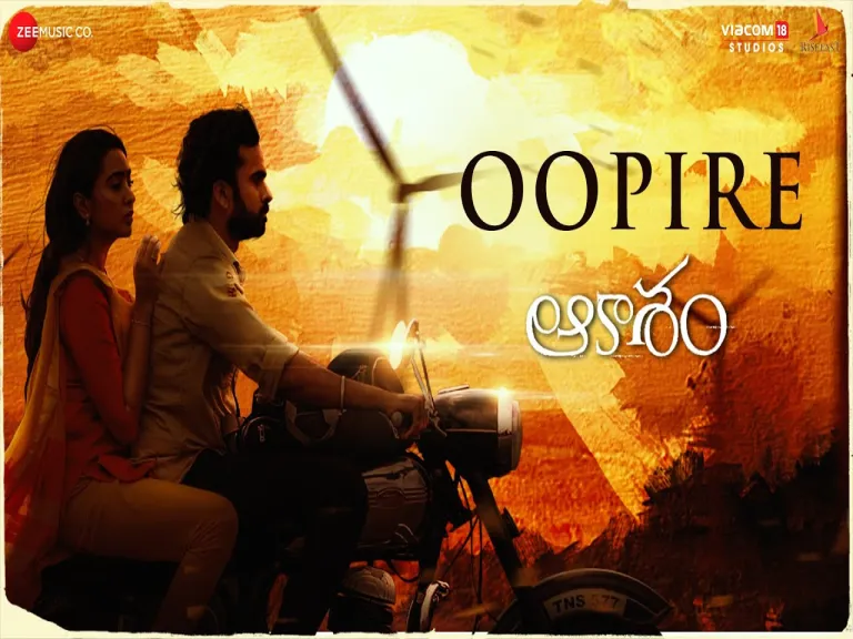  Oopire Lyrics - Aakasam | Jayashree Lyrics